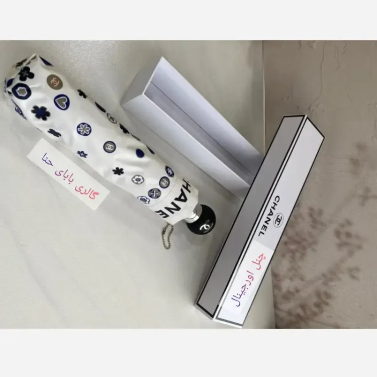 چتر اتوماتیک برند چنل CHANEL ضد باد با پارچه نانو و جعبه کادویی رنگ کرم نخودی