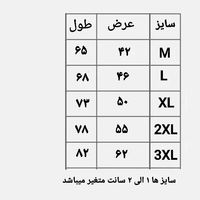زیرپوش نیمه آستین مردانه 100 درصد نخی الیاف طبیعی ژانیاطب سایز M و L رنگ کرم روشن