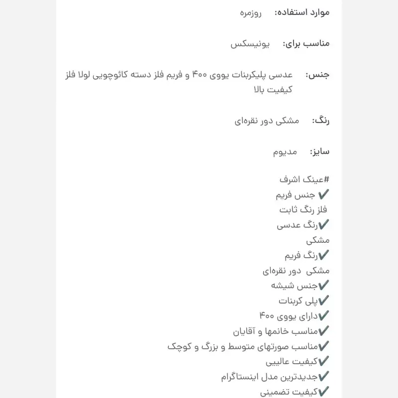 عینک آفتابی پرسول مدل دسته فنری مسترکوالیتی رنگ طلایی و مشکی هاوانا سایز 54