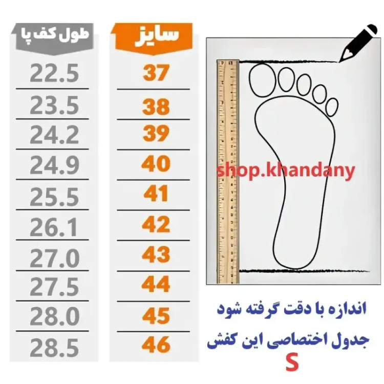 کفش چرم اسپرت زنانه مدل ستاره سفید مشکی