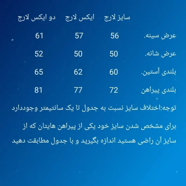 پیراهن پشمی مردانه چهارخانه قواره آزاد پنبه و پلیمر سایزبزرگ