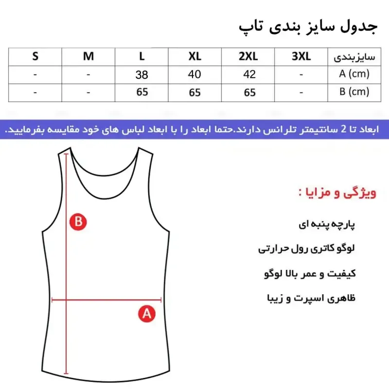 تاپ ورزشی زنانه فلامنت کش طرح پوما مدل D755R رنگ کله غازی سایز L XL 2XL