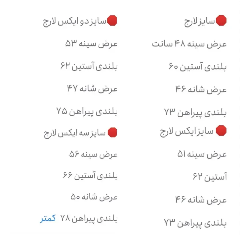 پیراهن جین کاغذی مردانه اسلیم فیت آستین بلند بدون جیب رنگ آبی