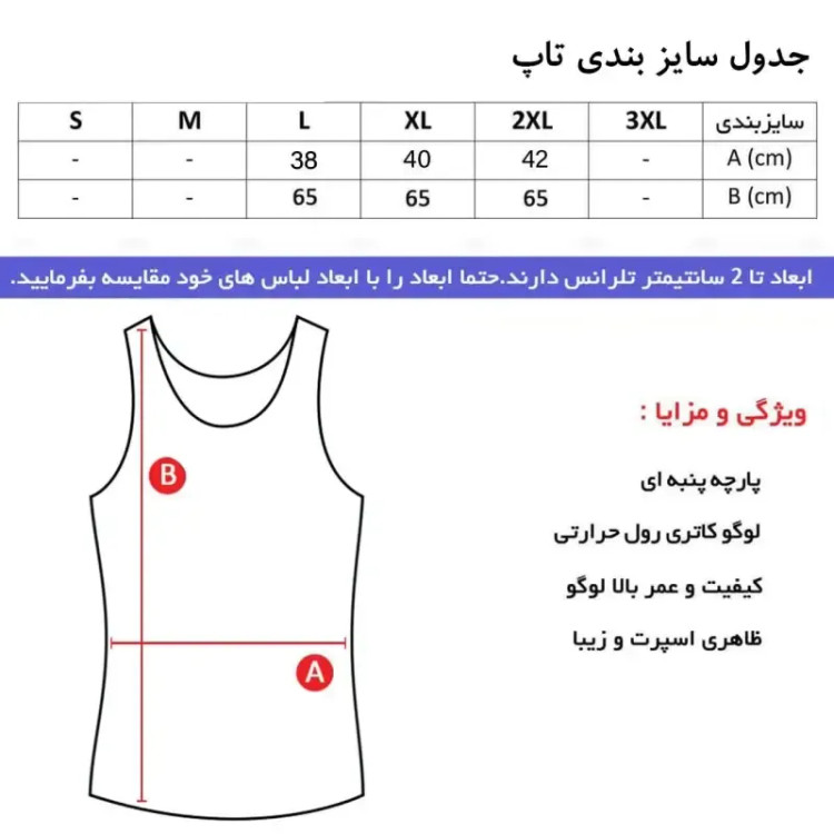 تاپ ورزشی زنانه فلامنت کش طرحck مدلs6554 کاپ دار رنگ کله غازی