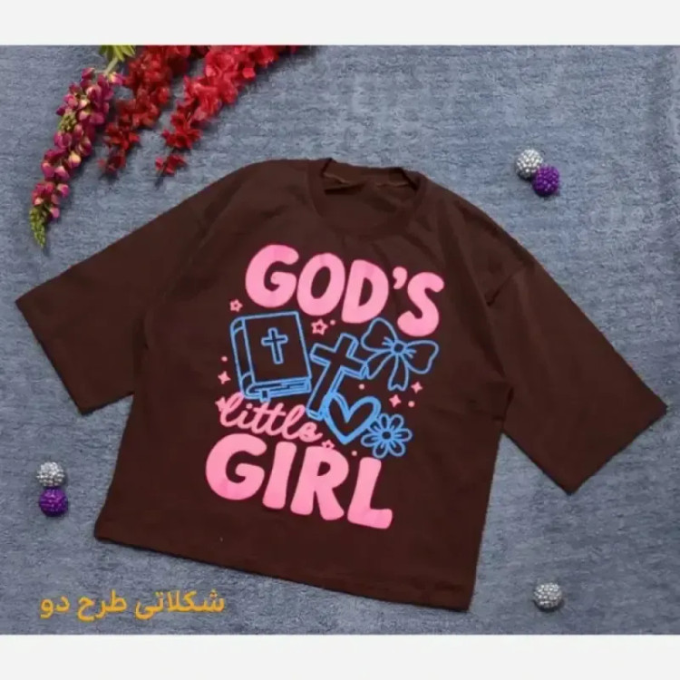 تیشرت باکسی زنانه طرح برجسته سوپر نخ پنبه فری سایز