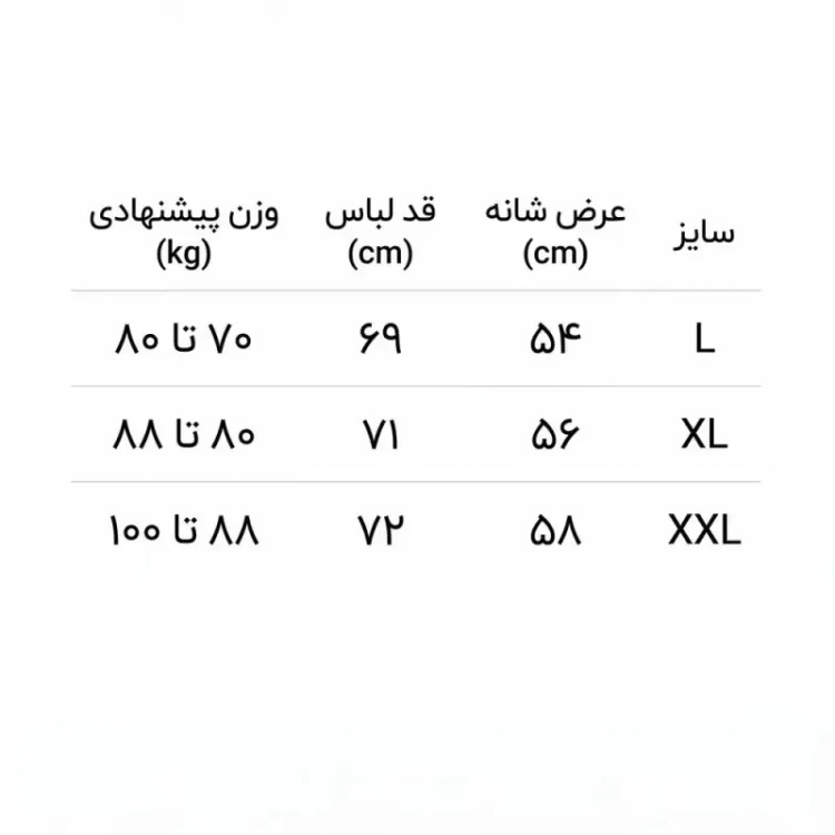 تیشرت سفید طرح شوالیه جنس پارچه ماکان