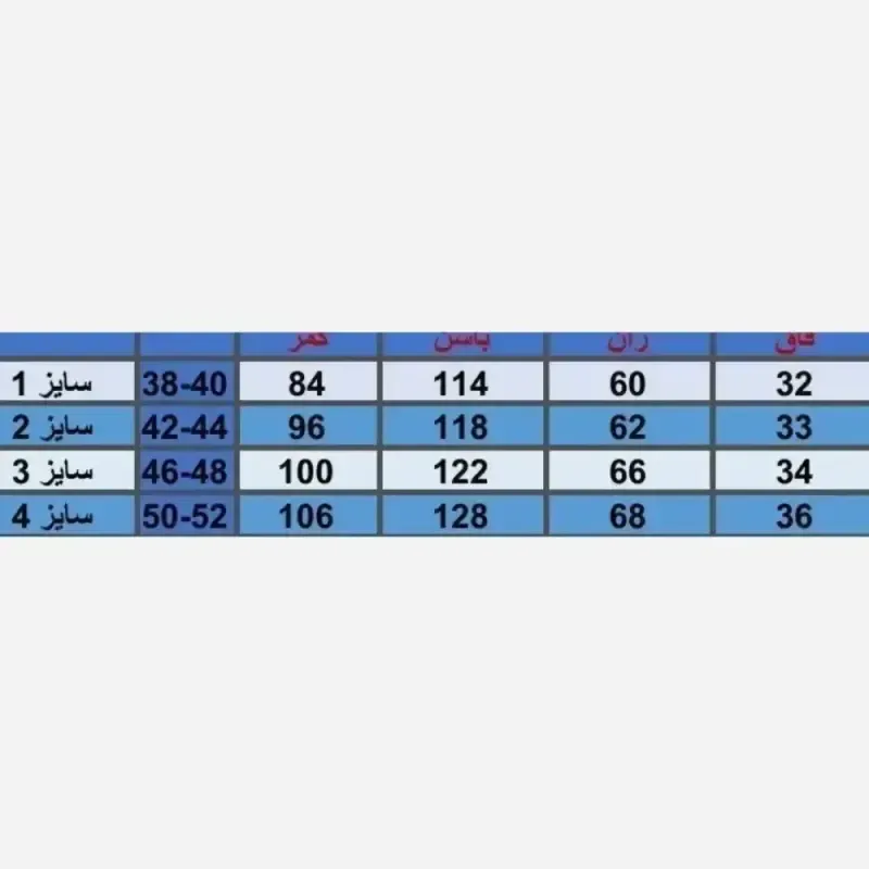 شلوار بگ مازراتی 450 گرم قهوه ای سوخته پشت کش سایز 38 تا 42 قد 103