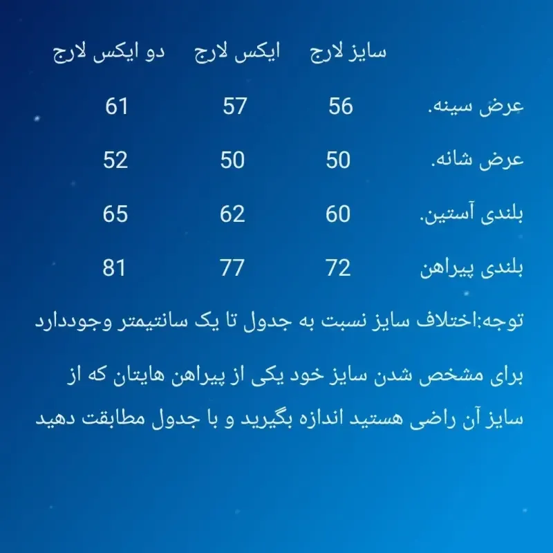 پیراهن پشمی مردانه پنبه چهارخانه قواره آزاد سایز مدیوم تا دو ایکس لارج